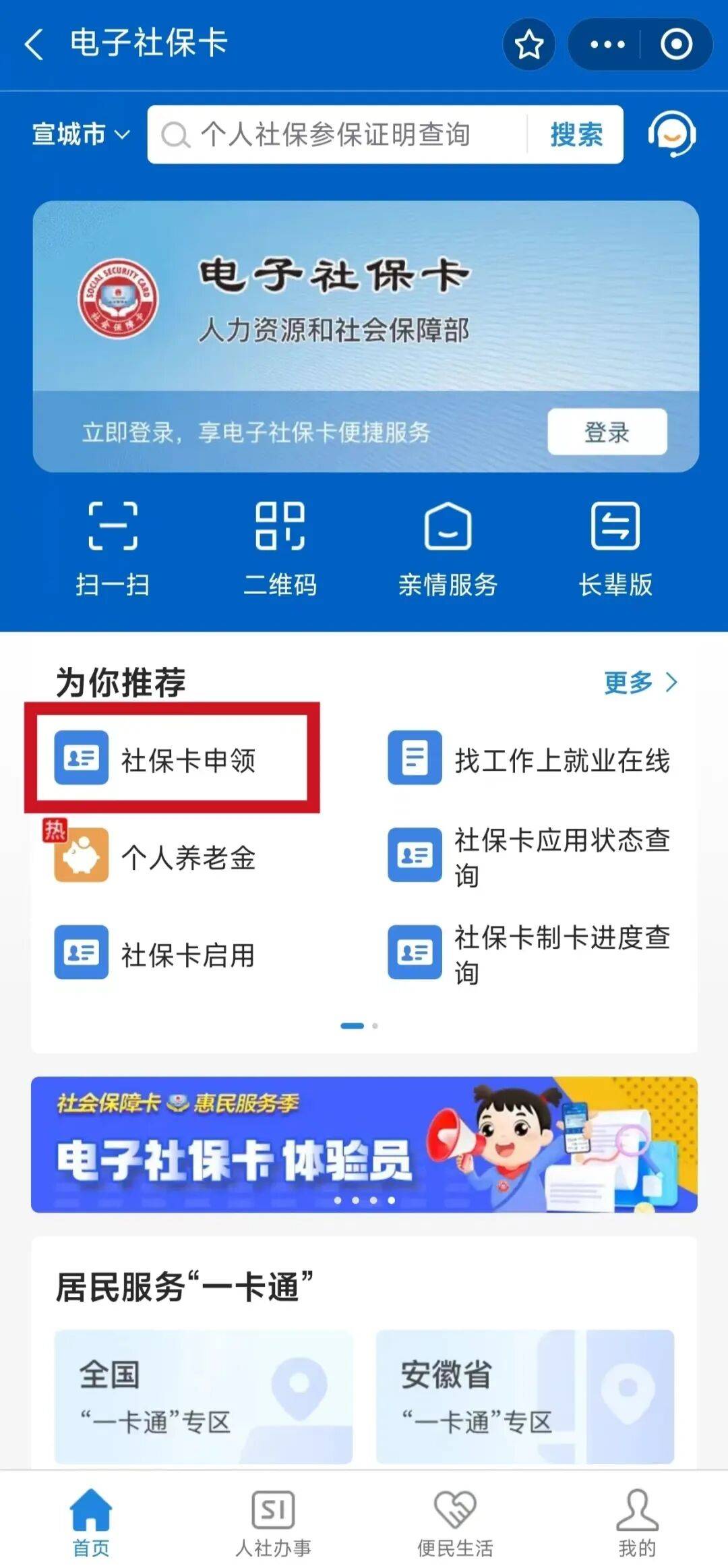 崇左最新套医保卡联系方式2024方法分析(最方便真实的崇左套医保卡的渠道是真的吗方法)