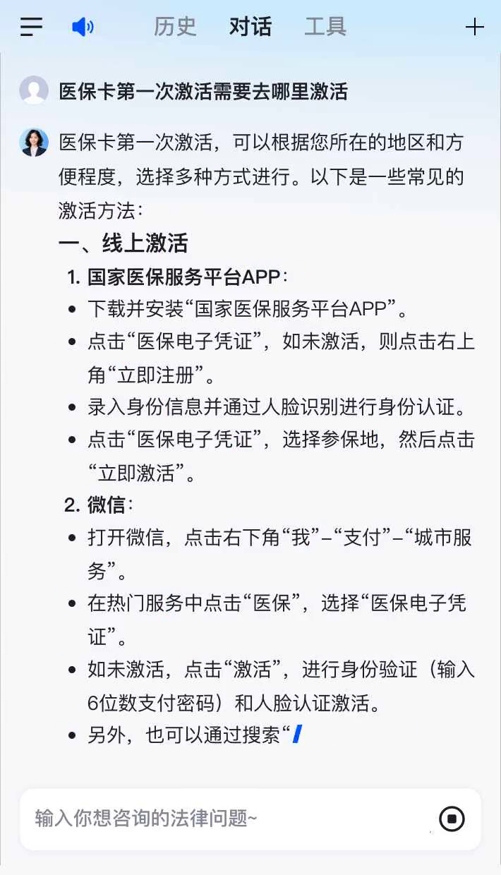 崇左最新医保卡有到期时间吗方法分析(最方便真实的崇左医保卡有到期时间吗现在方法)